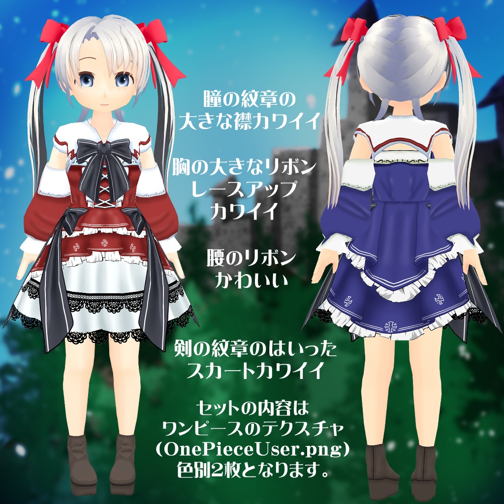 【セシル変身テクスチャ】異世界冒険者 魔法戦士の戦装