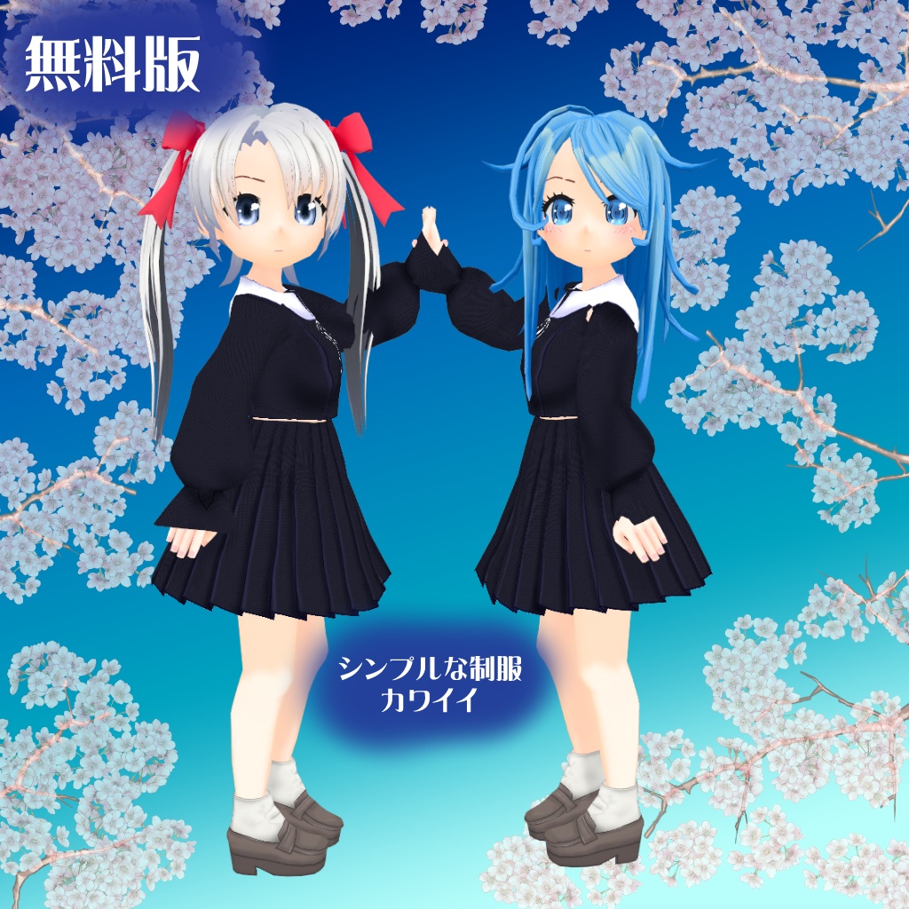 【セシル変身向けテクスチャ】学生さんのセーラー服