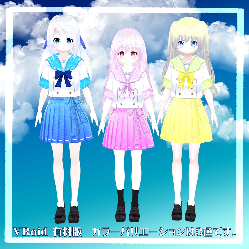 【VRoid衣装】【セシル変身衣装】学生さんのセーラ服 夏服