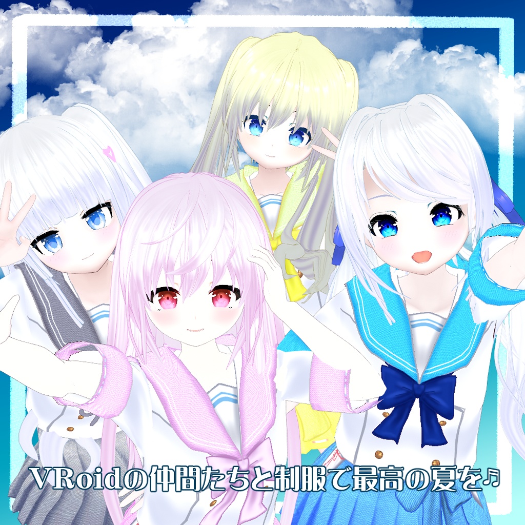 【VRoid衣装】【セシル変身衣装】学生さんのセーラ服 夏服