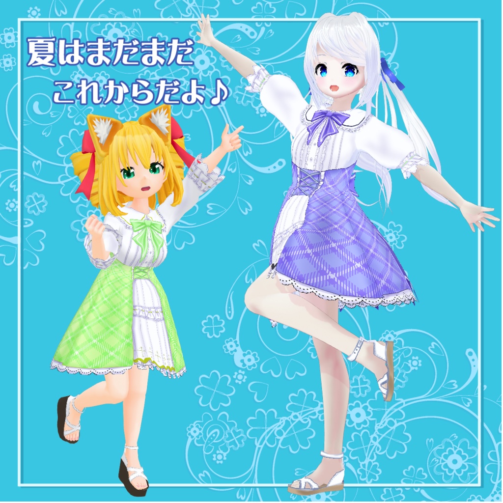 【VRoid衣装テクスチャ】【セシル変身衣装】夏のお出かけワンピース