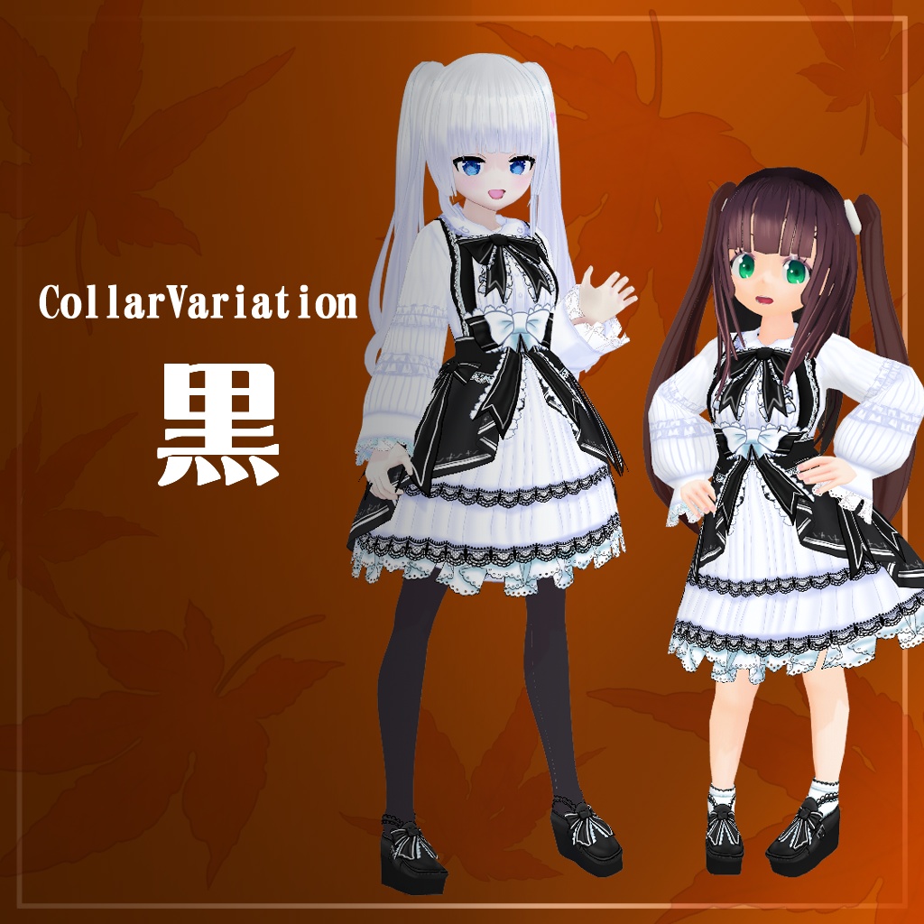 【VRoidテクスチャ】【セシル変身テクスチャ】24式秋ワンピース