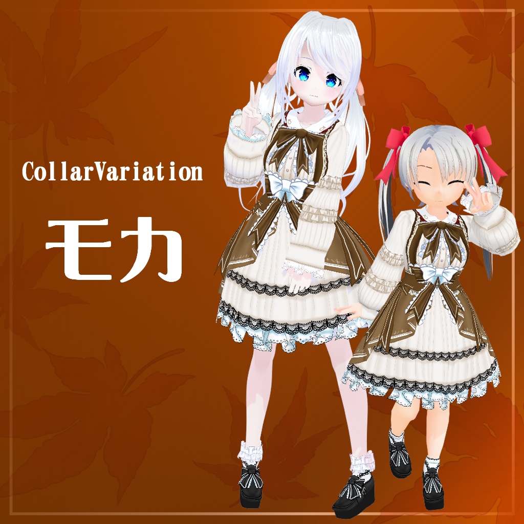 【VRoidテクスチャ】【セシル変身テクスチャ】24式秋ワンピース