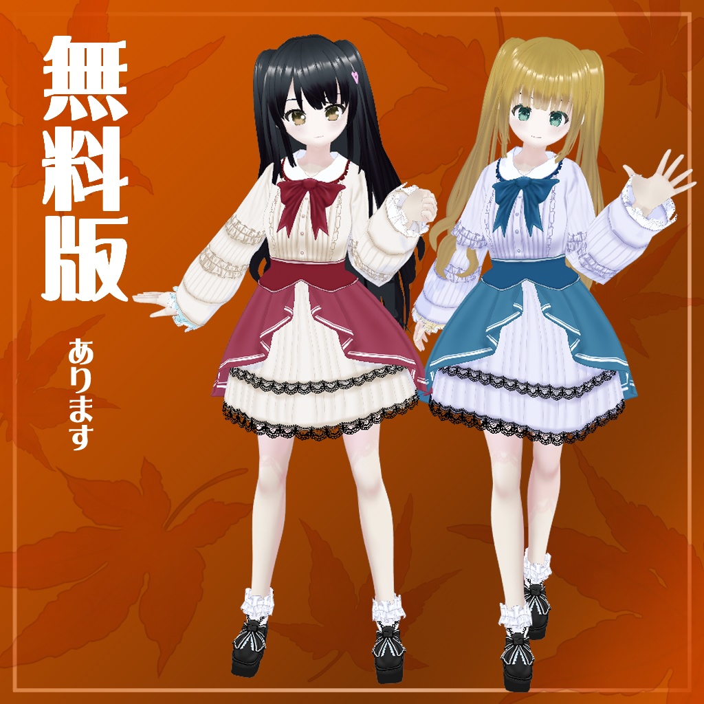 【VRoidテクスチャ】【セシル変身テクスチャ】24式秋ワンピース