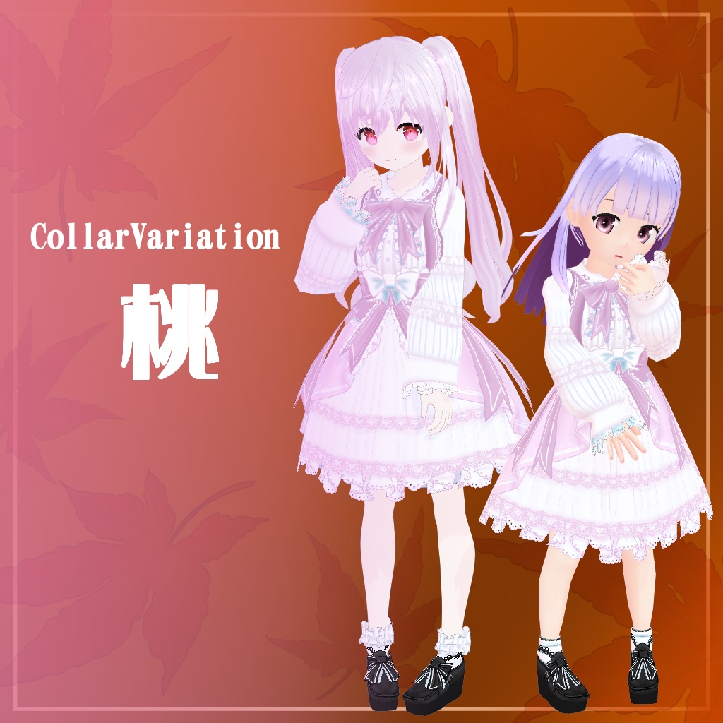 【VRoidテクスチャ】【セシル変身テクスチャ】24式秋ワンピース