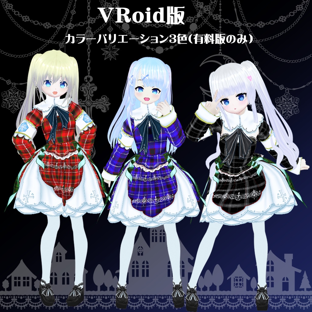 【VRoid】【セシル変身】【衣装テクスチャ】24式クリスマスドレス