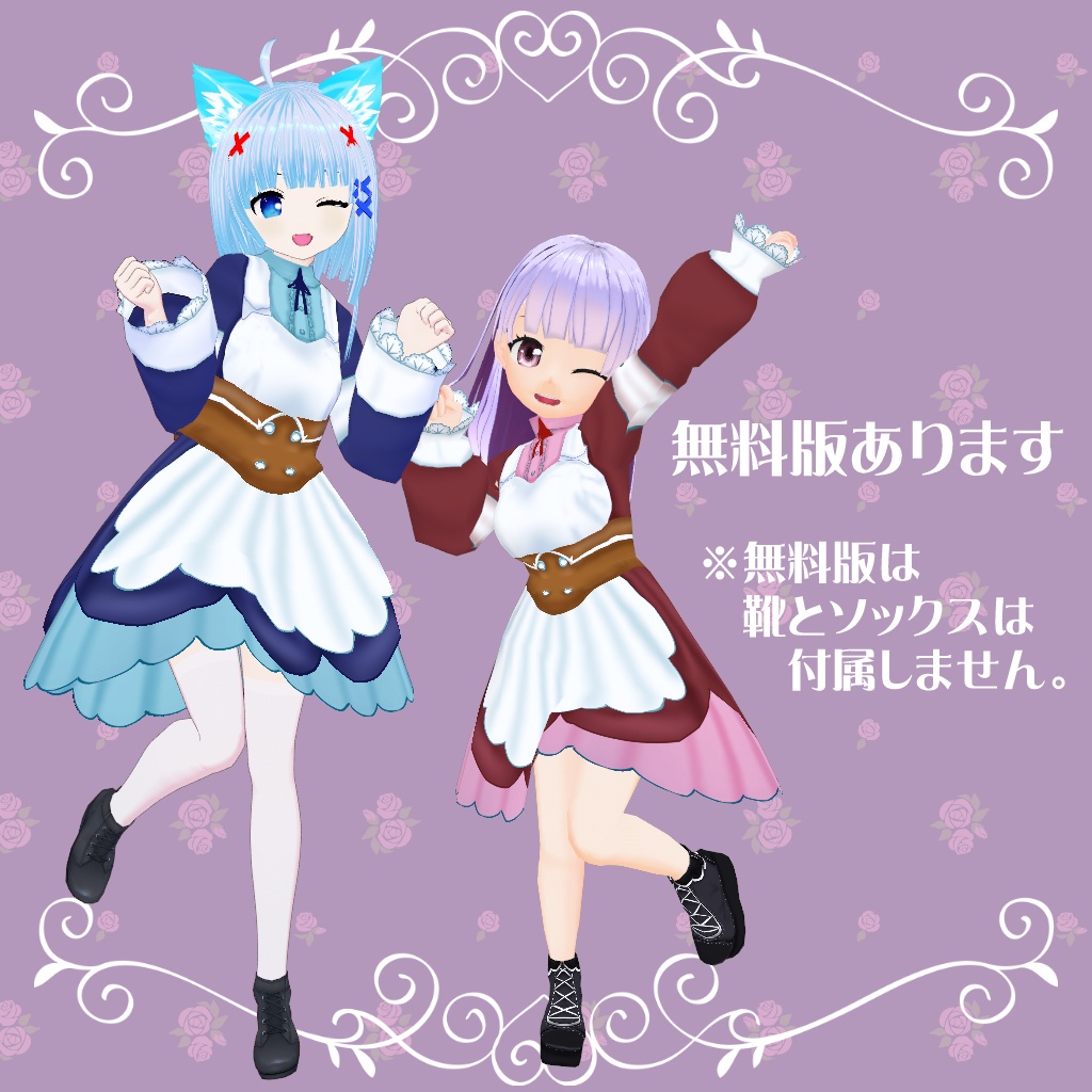 【VRoid】【セシル変身】衣装テクスチャ 看護師さんの衣装