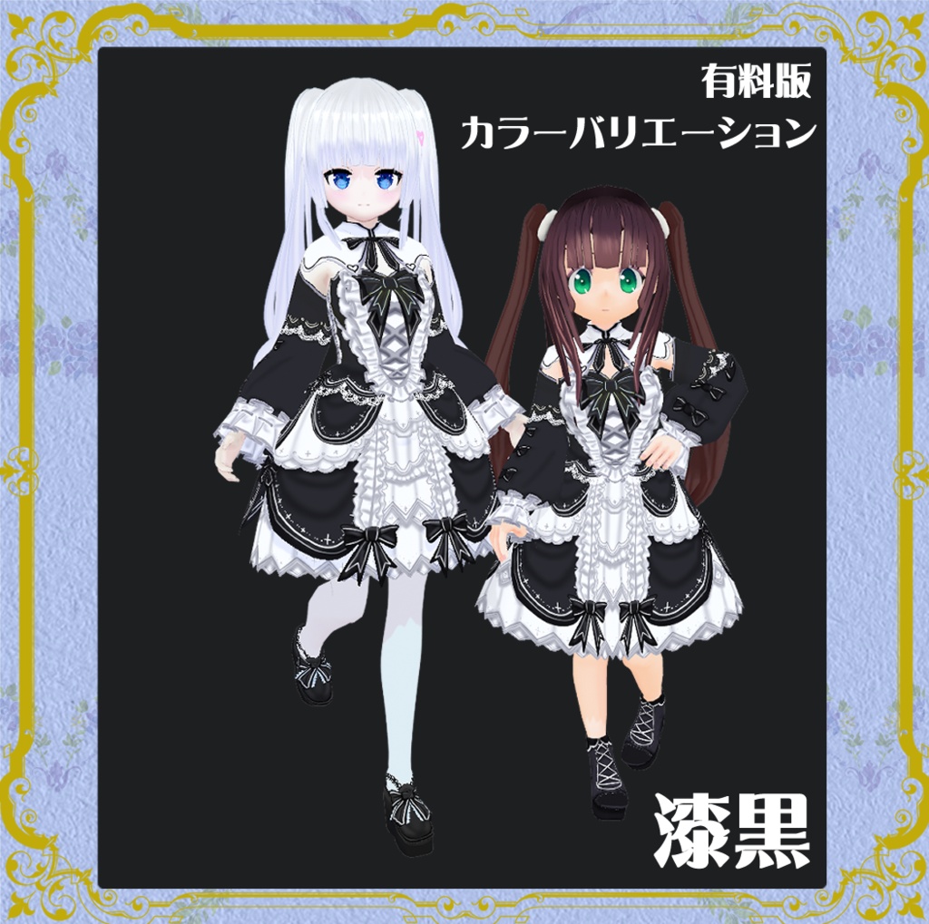 【VRoid】【セシル変身】衣装テクスチャ 花草色彩ドレス