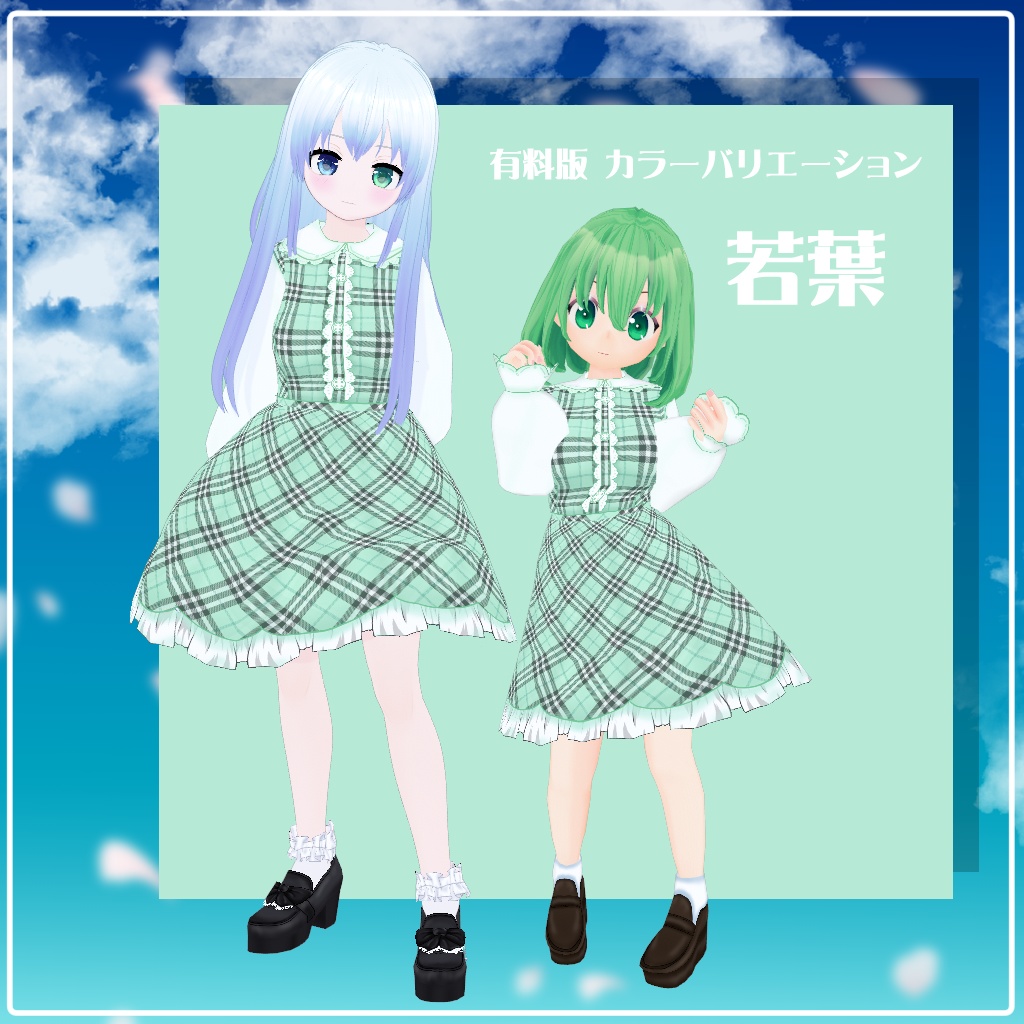 【VRoid】【セシル変身】衣装テクスチャ 25式春日和ワンピース