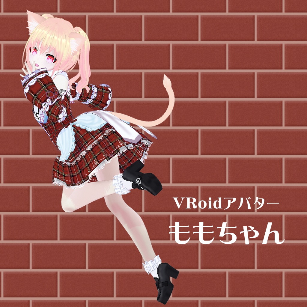 【VRoidアバター】ももちゃん