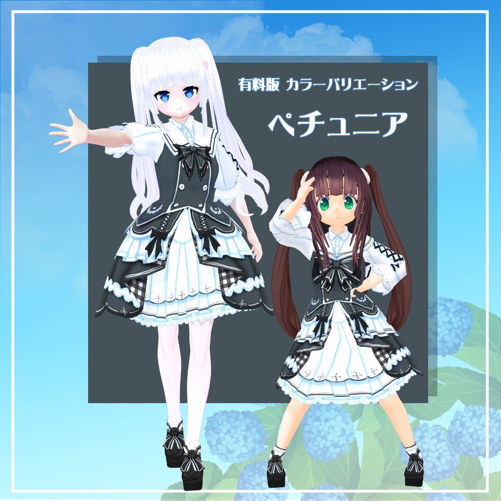 【VRoid】【セシル変身】衣装テクスチャ 25式初夏ワンピース