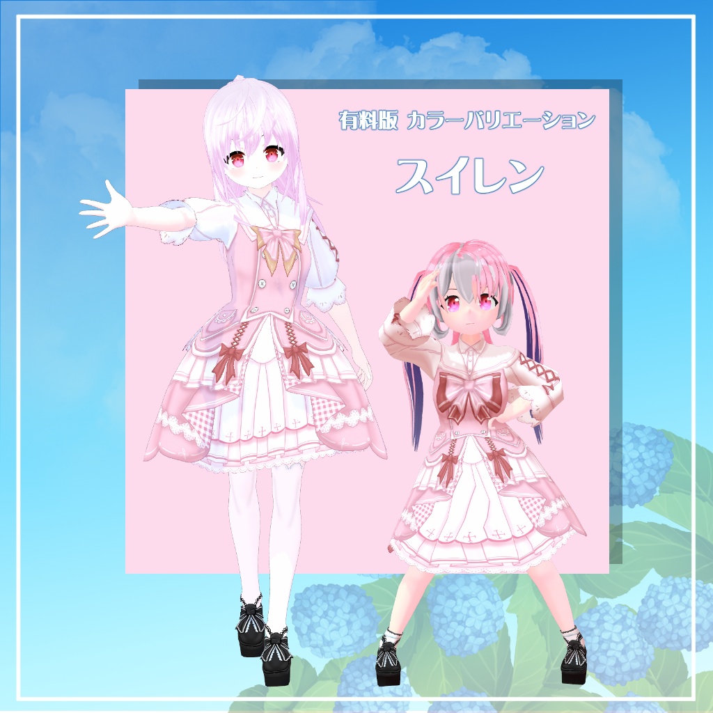 【VRoid】【セシル変身】衣装テクスチャ 25式初夏ワンピース