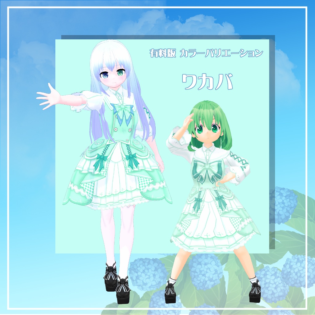 【VRoid】【セシル変身】衣装テクスチャ 25式初夏ワンピース