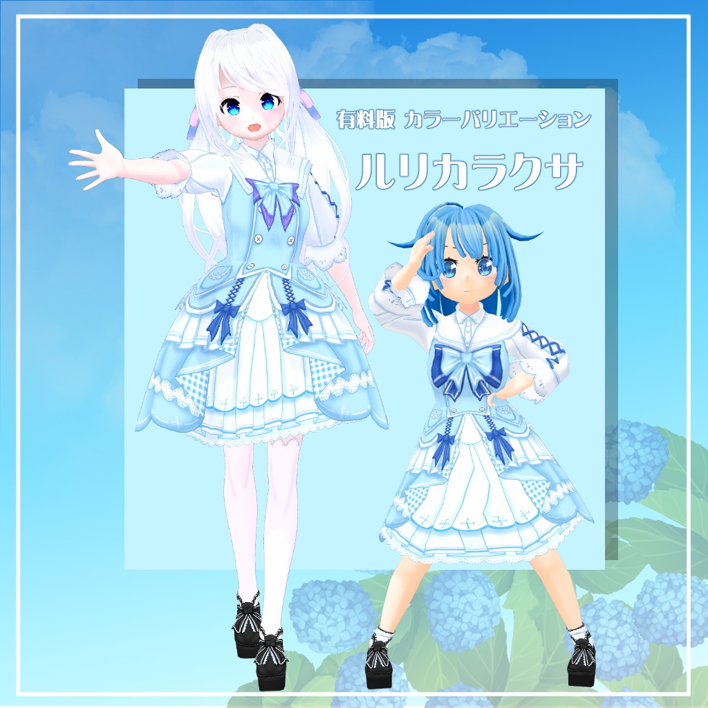 【VRoid】【セシル変身】衣装テクスチャ 25式初夏ワンピース