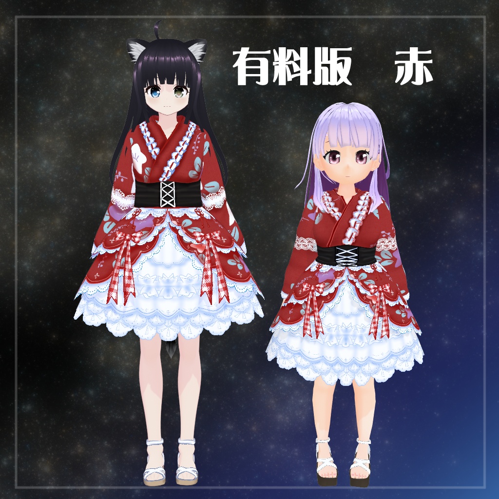 【VRoid】【セシル変身】衣装テクスチャ 25式浴衣ドレス