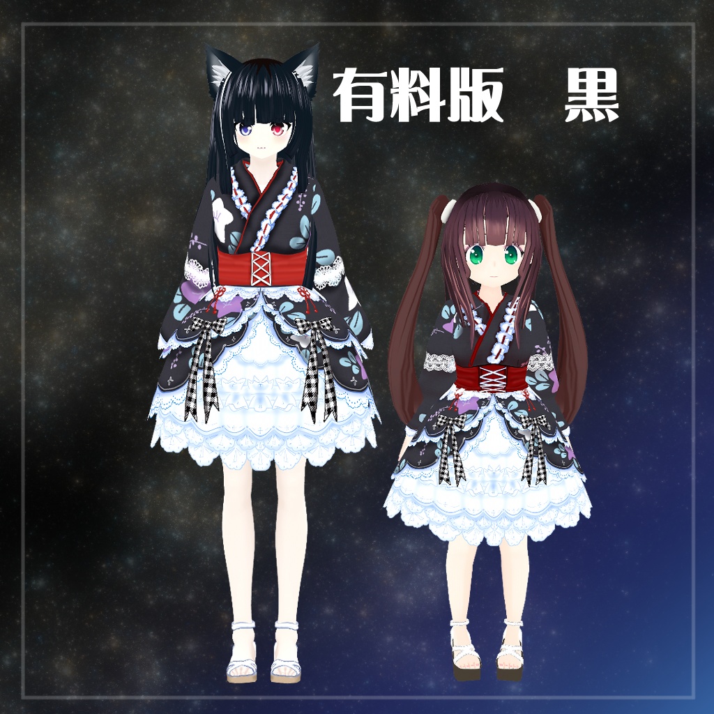 【VRoid】【セシル変身】衣装テクスチャ 25式浴衣ドレス