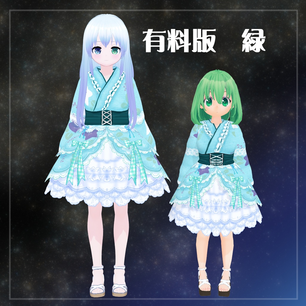 【VRoid】【セシル変身】衣装テクスチャ 25式浴衣ドレス