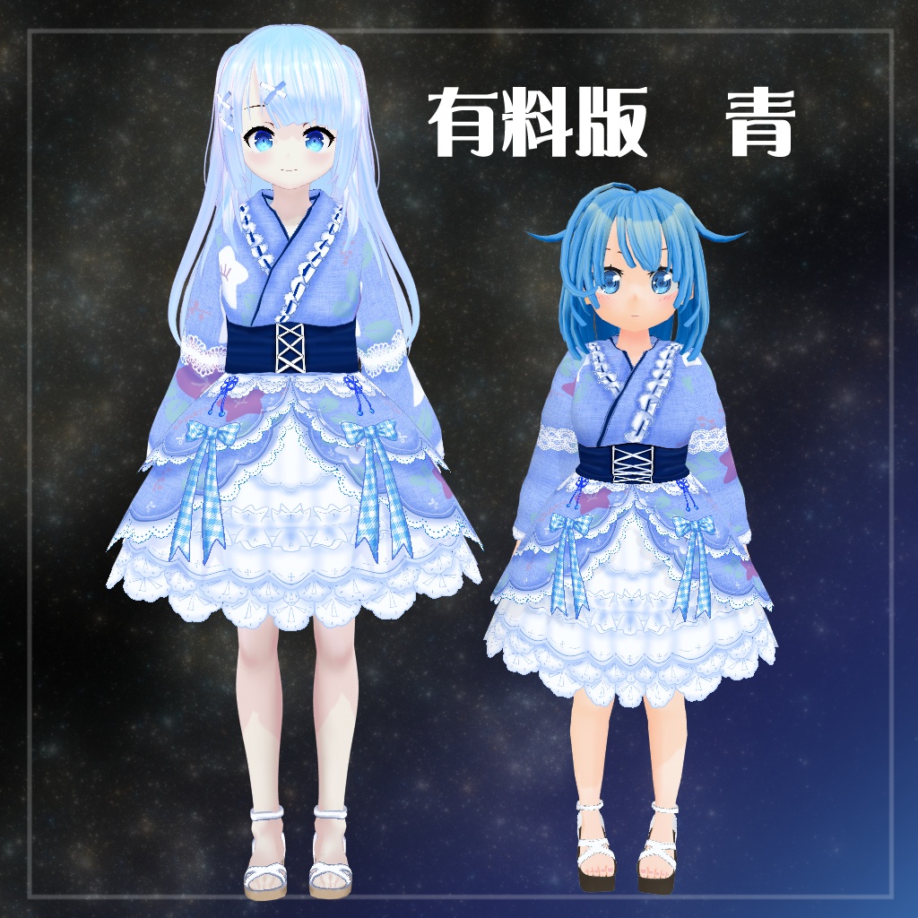 【VRoid】【セシル変身】衣装テクスチャ 25式浴衣ドレス