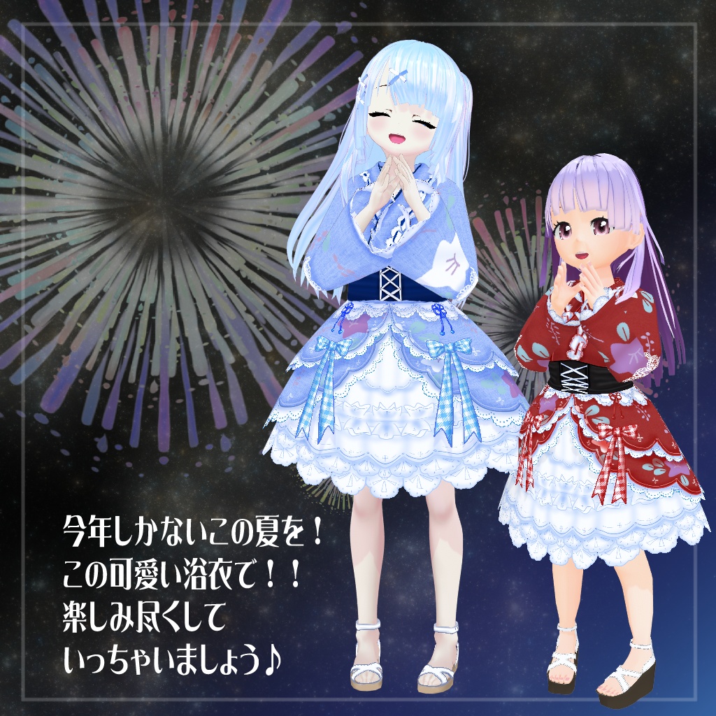 【VRoid】【セシル変身】衣装テクスチャ 25式浴衣ドレス