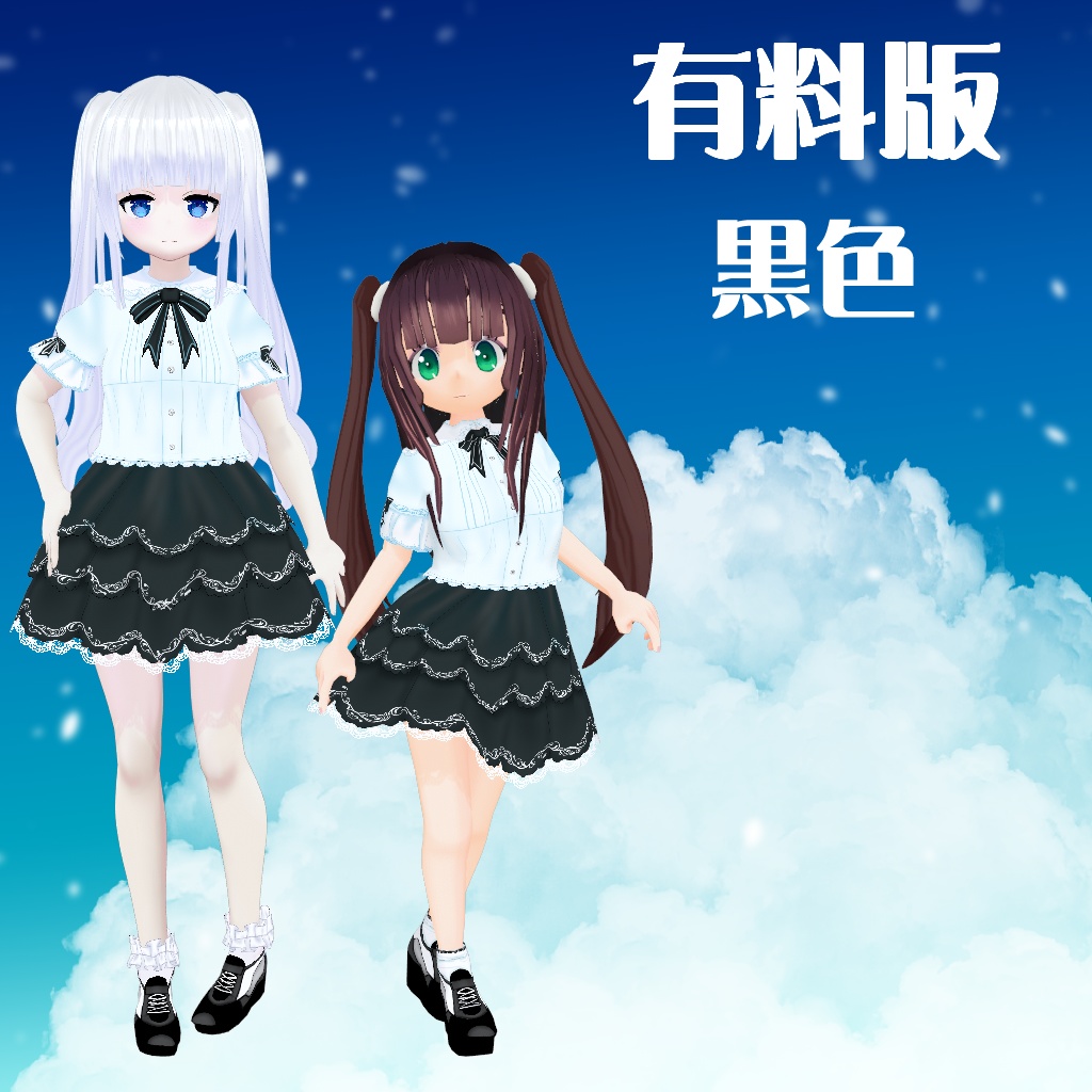 【VRoid】【セシル変身】衣装テクスチャ 25式夏のかわいいコーデ