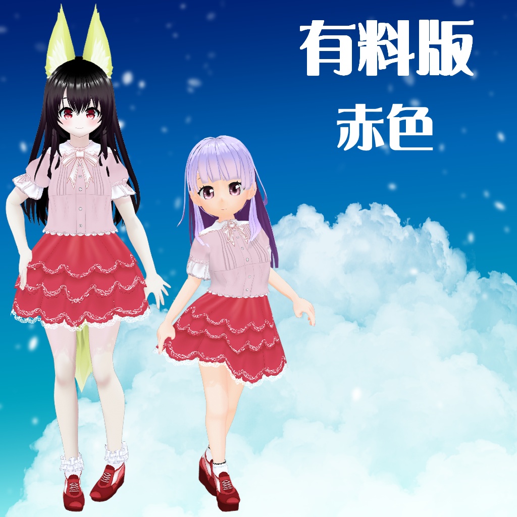 【VRoid】【セシル変身】衣装テクスチャ 25式夏のかわいいコーデ