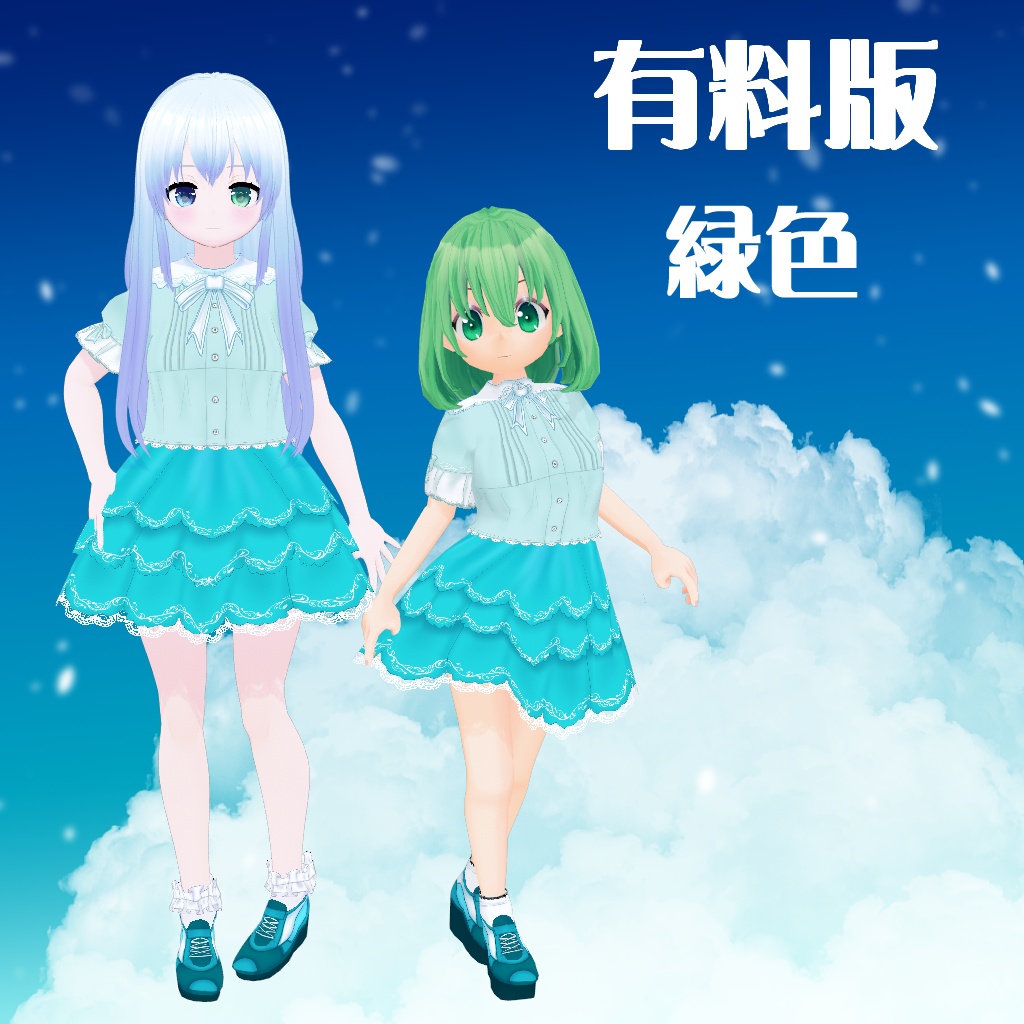 【VRoid】【セシル変身】衣装テクスチャ 25式夏のかわいいコーデ