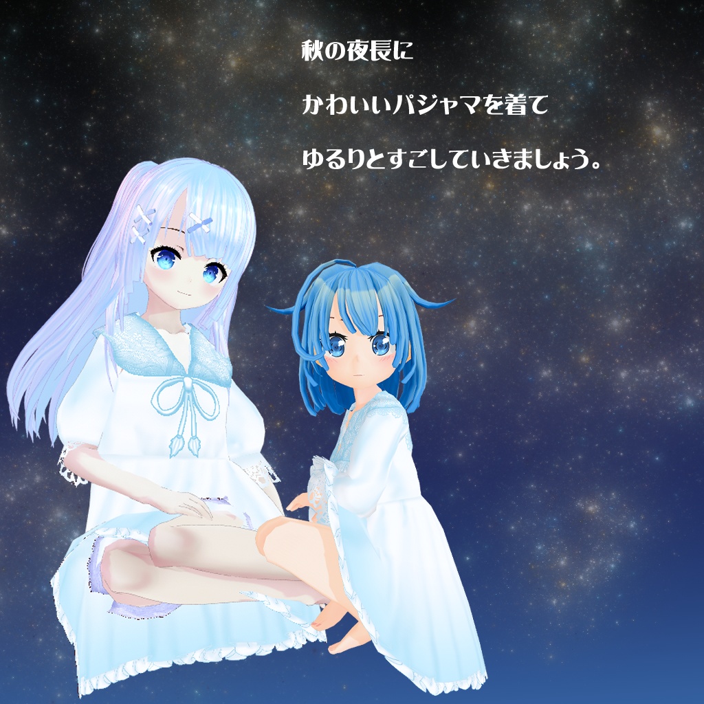 【VRoid】【セシル変身】衣装テクスチャ お嬢様風パジャマワンピース