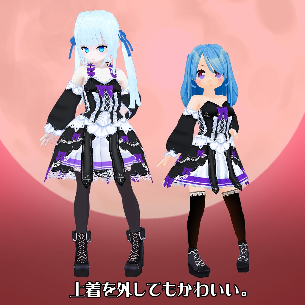 【VRoid】【セシル変身】衣装テクスチャ 古の魔女服