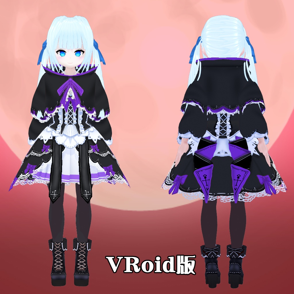【VRoid】【セシル変身】衣装テクスチャ 古の魔女服
