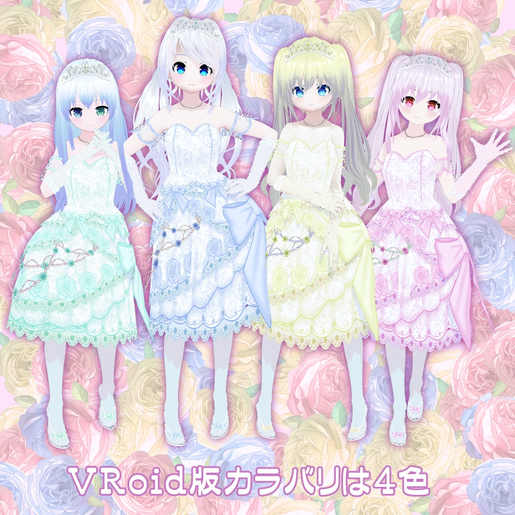 【VRoid】【セシル変身】衣装テクスチャ 25式ウェディングドレス