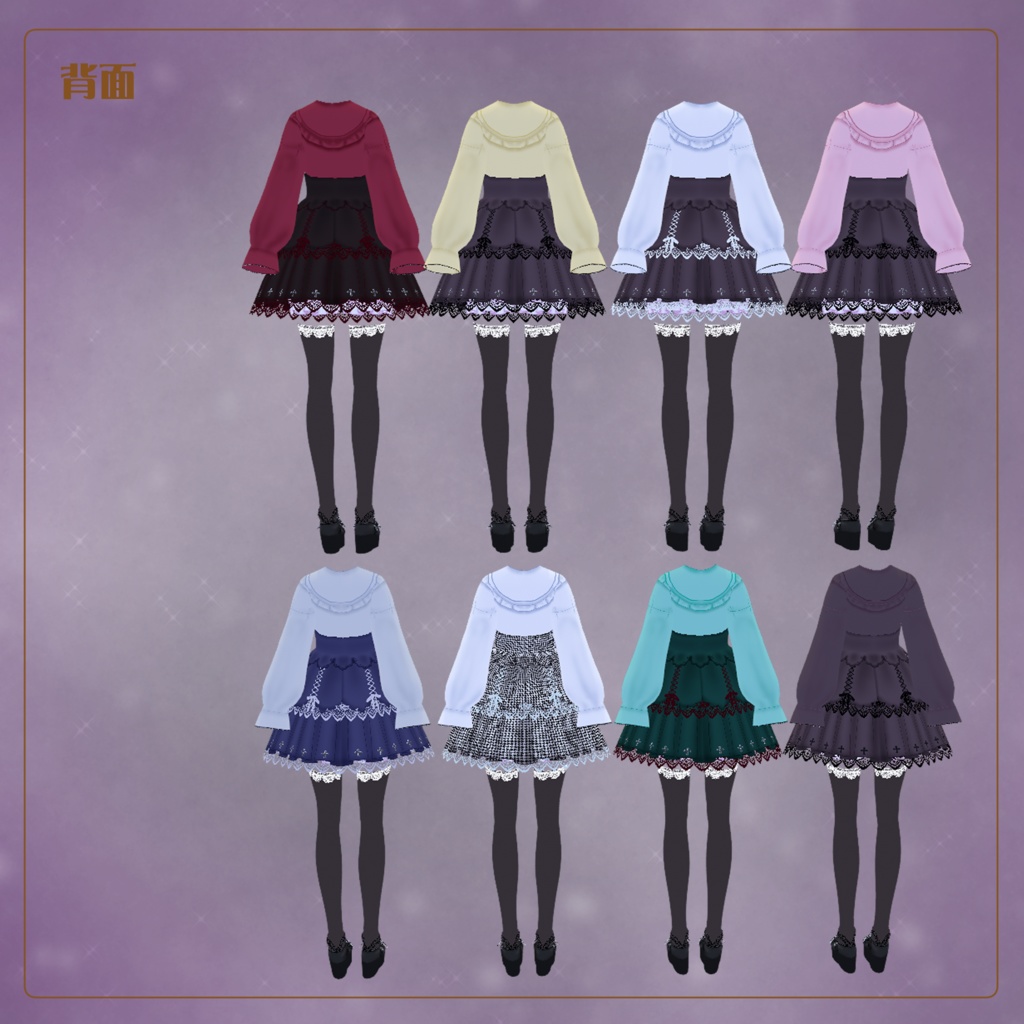 黄昏のリボンコーデ