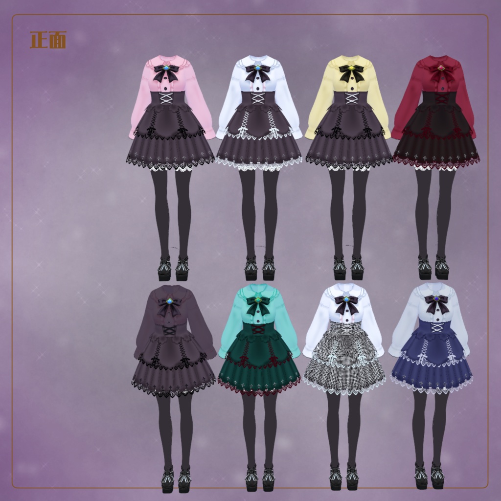 黄昏のリボンコーデ