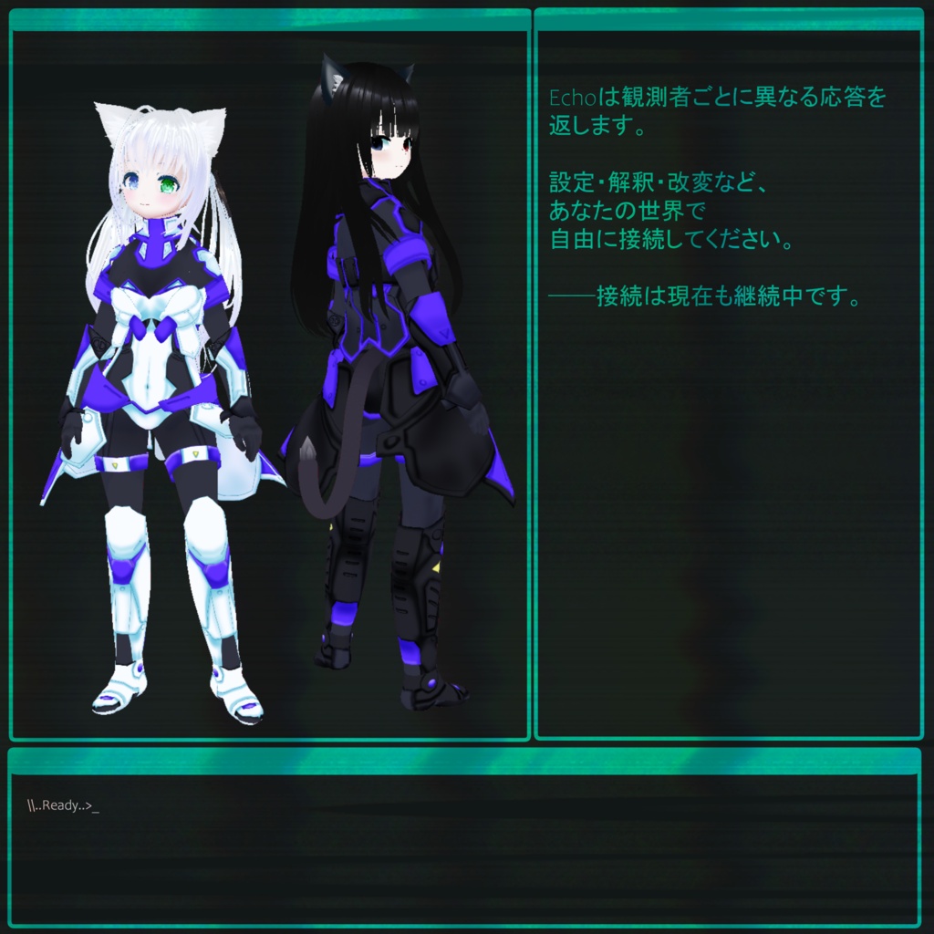 【VRoid】衣装テクスチャ 電華境界少女 Echo