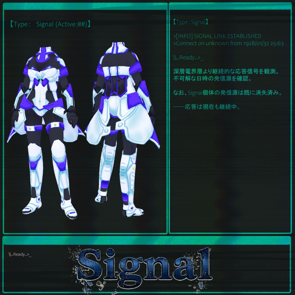 【VRoid】衣装テクスチャ 電華境界少女 Echo