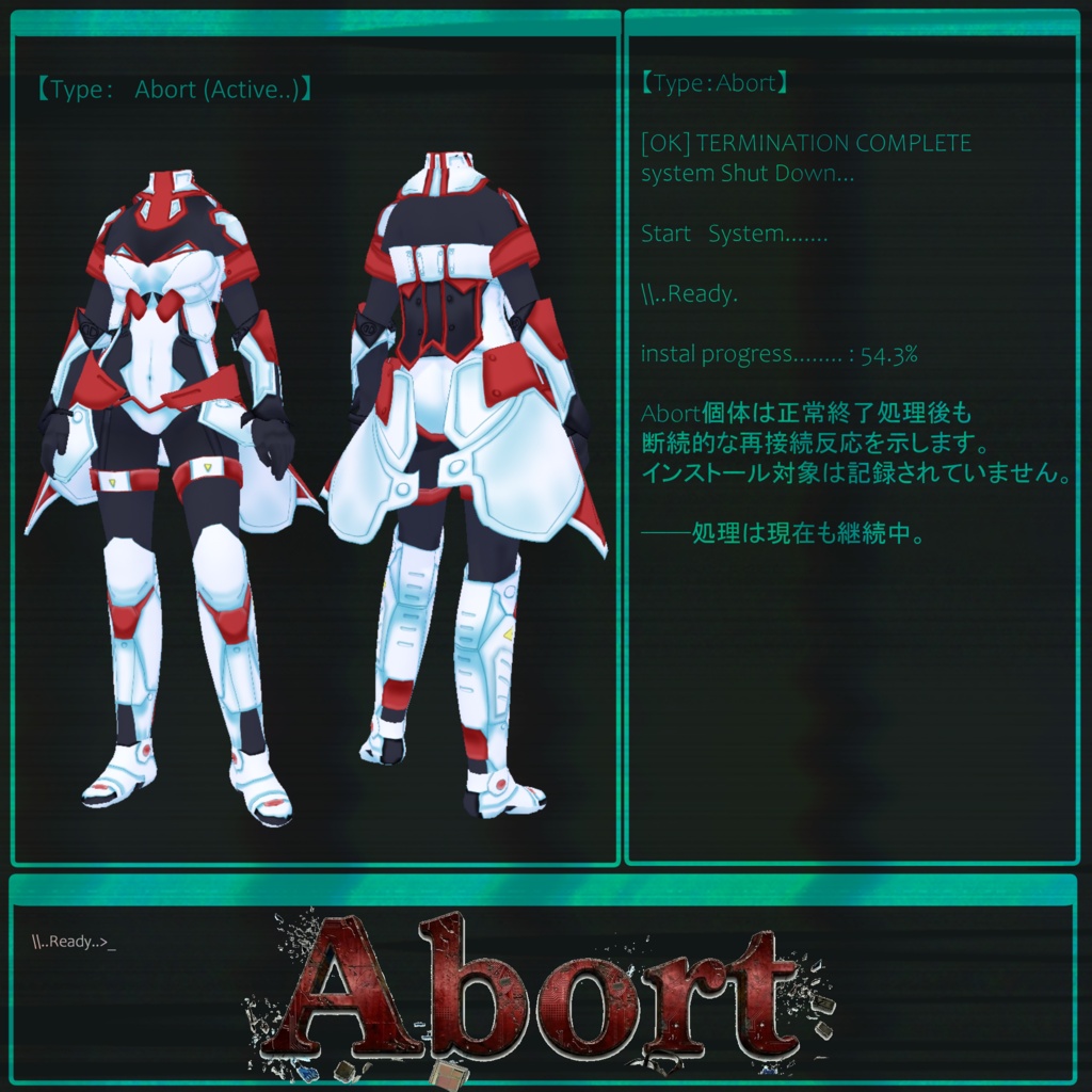 【VRoid】衣装テクスチャ 電華境界少女 Echo