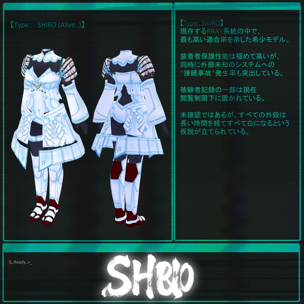 【VRoid】衣装テクスチャ 電華境界少女 PRAY