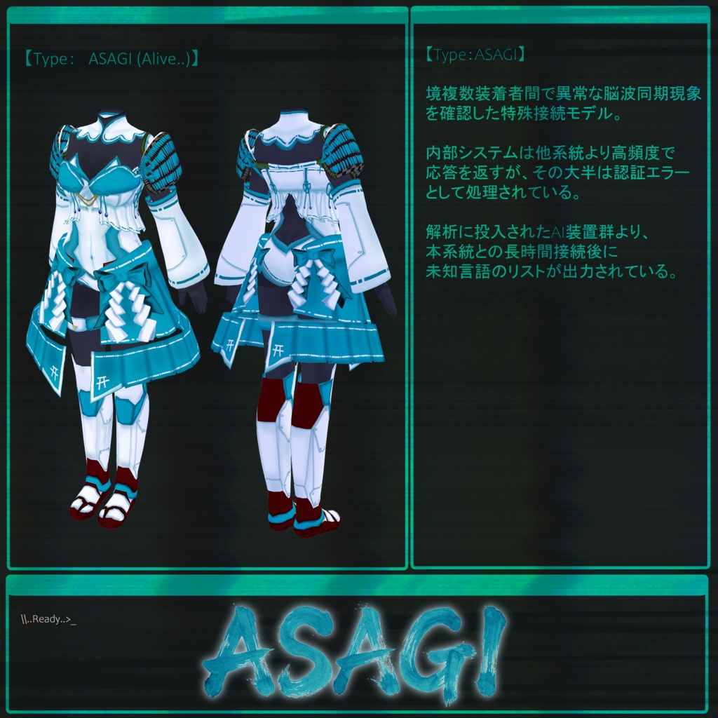 【VRoid】衣装テクスチャ 電華境界少女 PRAY