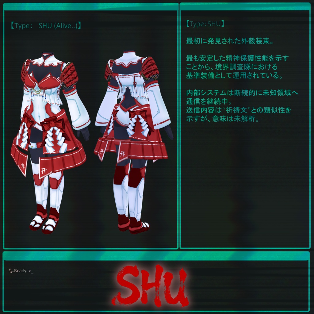【VRoid】衣装テクスチャ 電華境界少女 PRAY
