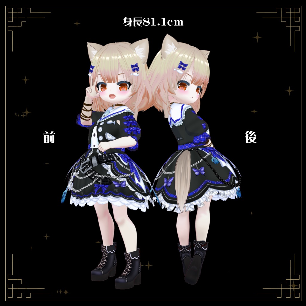 【VRoidアバター】ロックでプチ反抗期ネコみみ少女 ニャンノちゃん