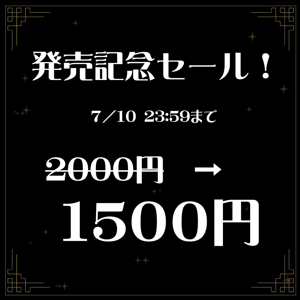 【VRoidアバター】ロックでプチ反抗期ネコみみ少女 ニャンノちゃん