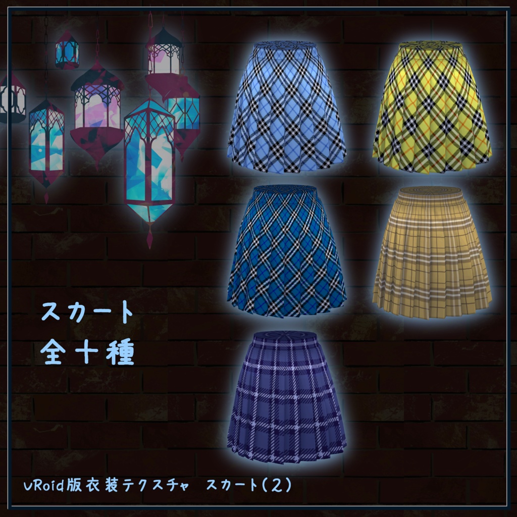 【VRoid】【セシル変身】衣装テクスチャ 夜ふかし魔女Tシャツ