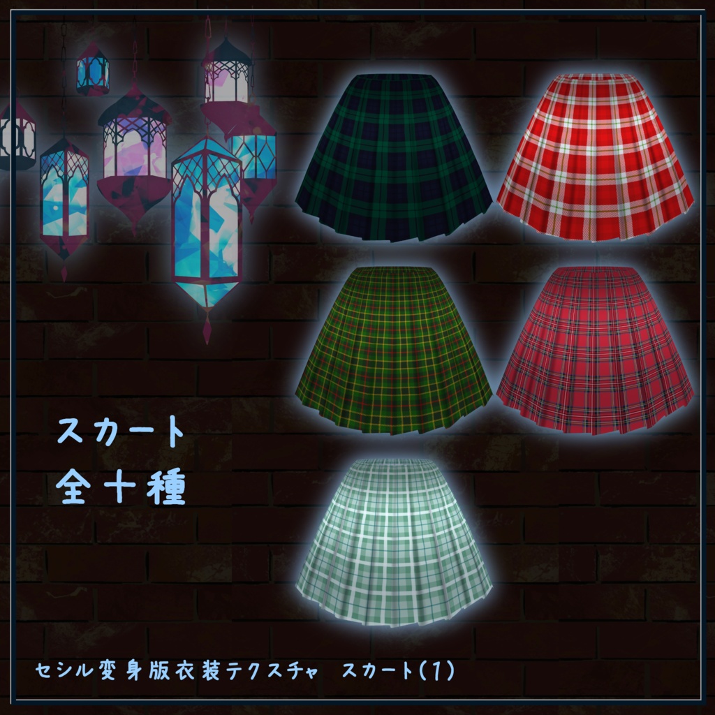 【VRoid】【セシル変身】衣装テクスチャ 夜ふかし魔女Tシャツ
