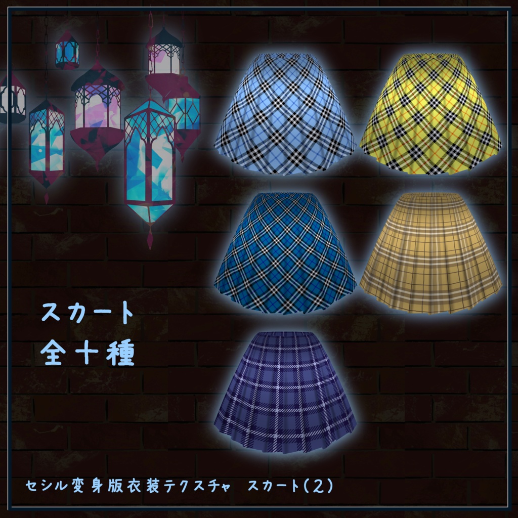 【VRoid】【セシル変身】衣装テクスチャ 夜ふかし魔女Tシャツ
