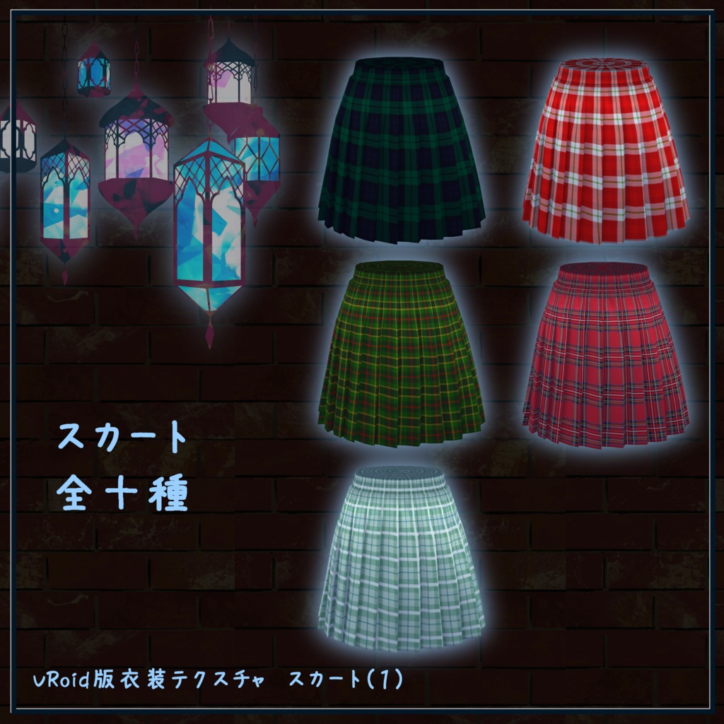 【VRoid】【セシル変身】衣装テクスチャ 夜ふかし魔女Tシャツ