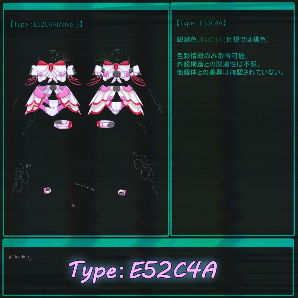 【VRoid】衣装テクスチャ 電華境界少女 NULL