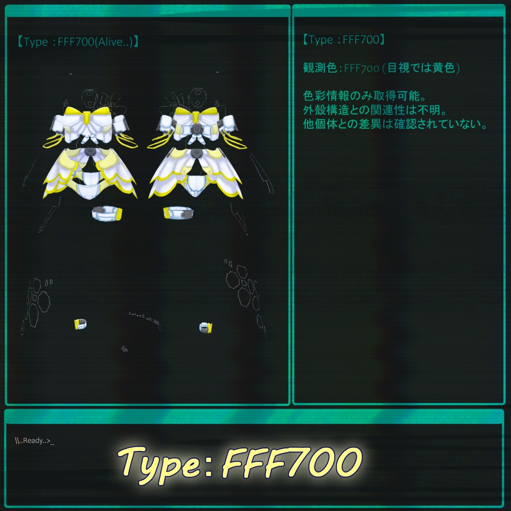 【VRoid】衣装テクスチャ 電華境界少女 NULL