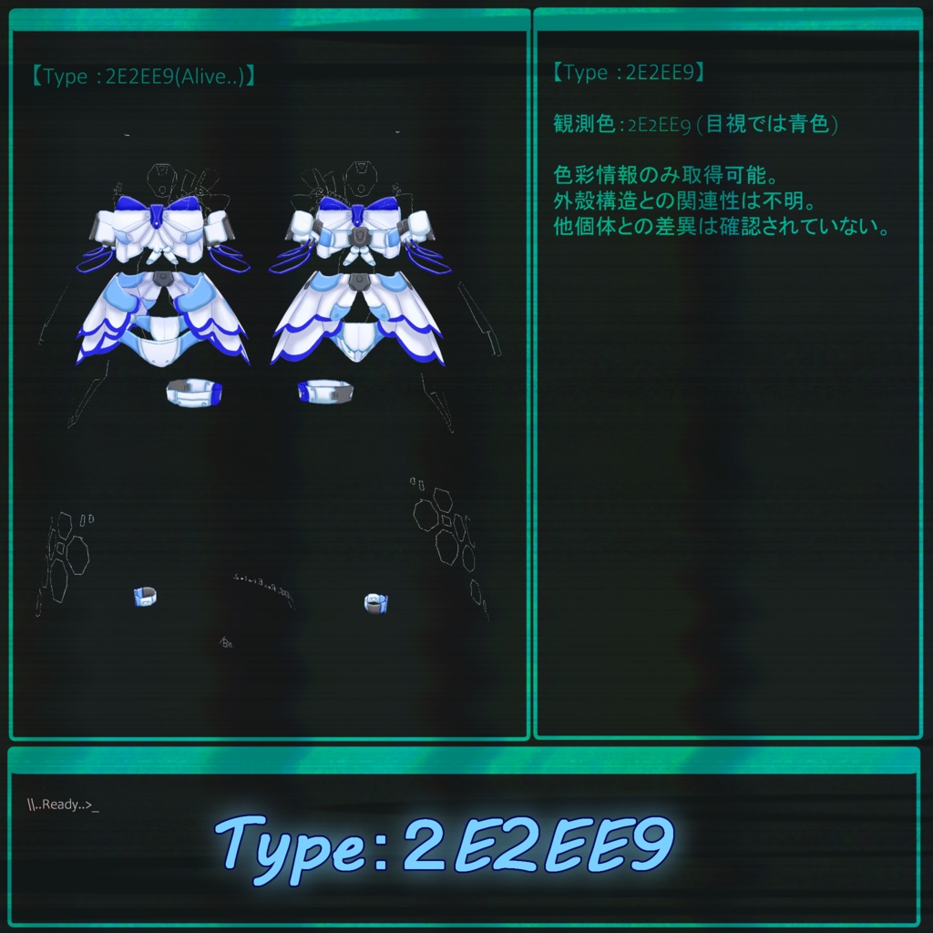 【VRoid】衣装テクスチャ 電華境界少女 NULL