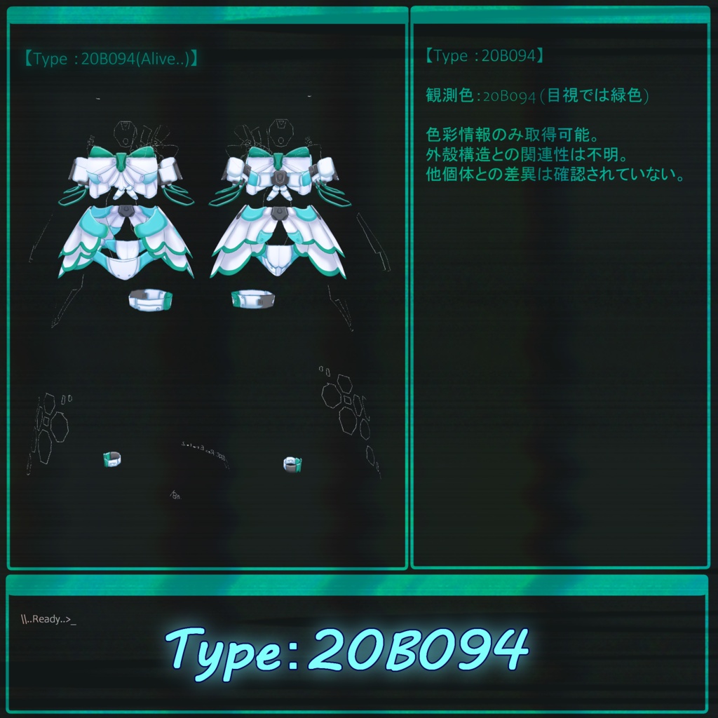 【VRoid】衣装テクスチャ 電華境界少女 NULL