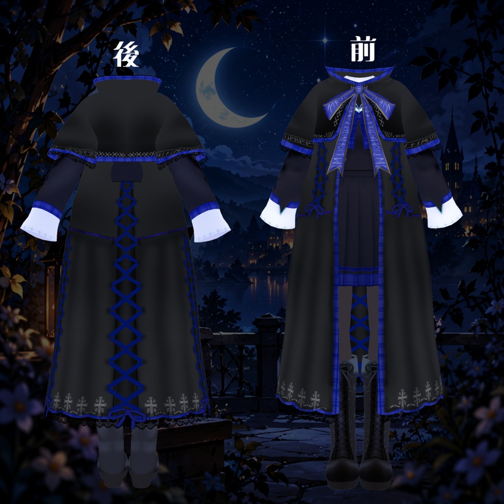 【VRoid】【セシル変身】衣装テクスチャ 村はずれの魔女の服
