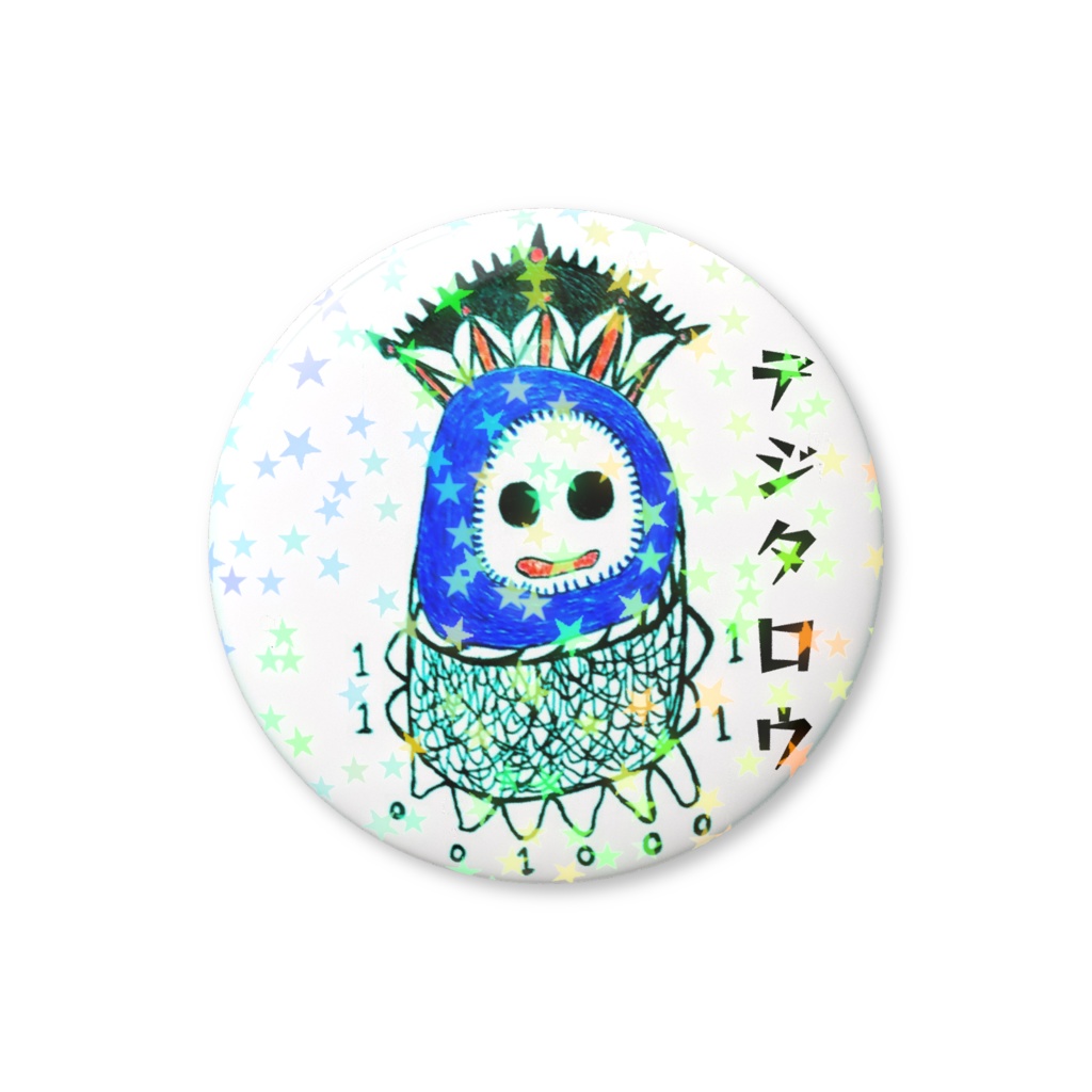 デジタロウのホログラム缶バッジ（スター ★）